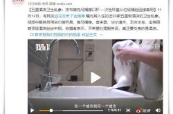 （3分钟科普）大同厂家_哔哩哔哩-3